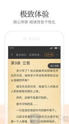 亚游app注册